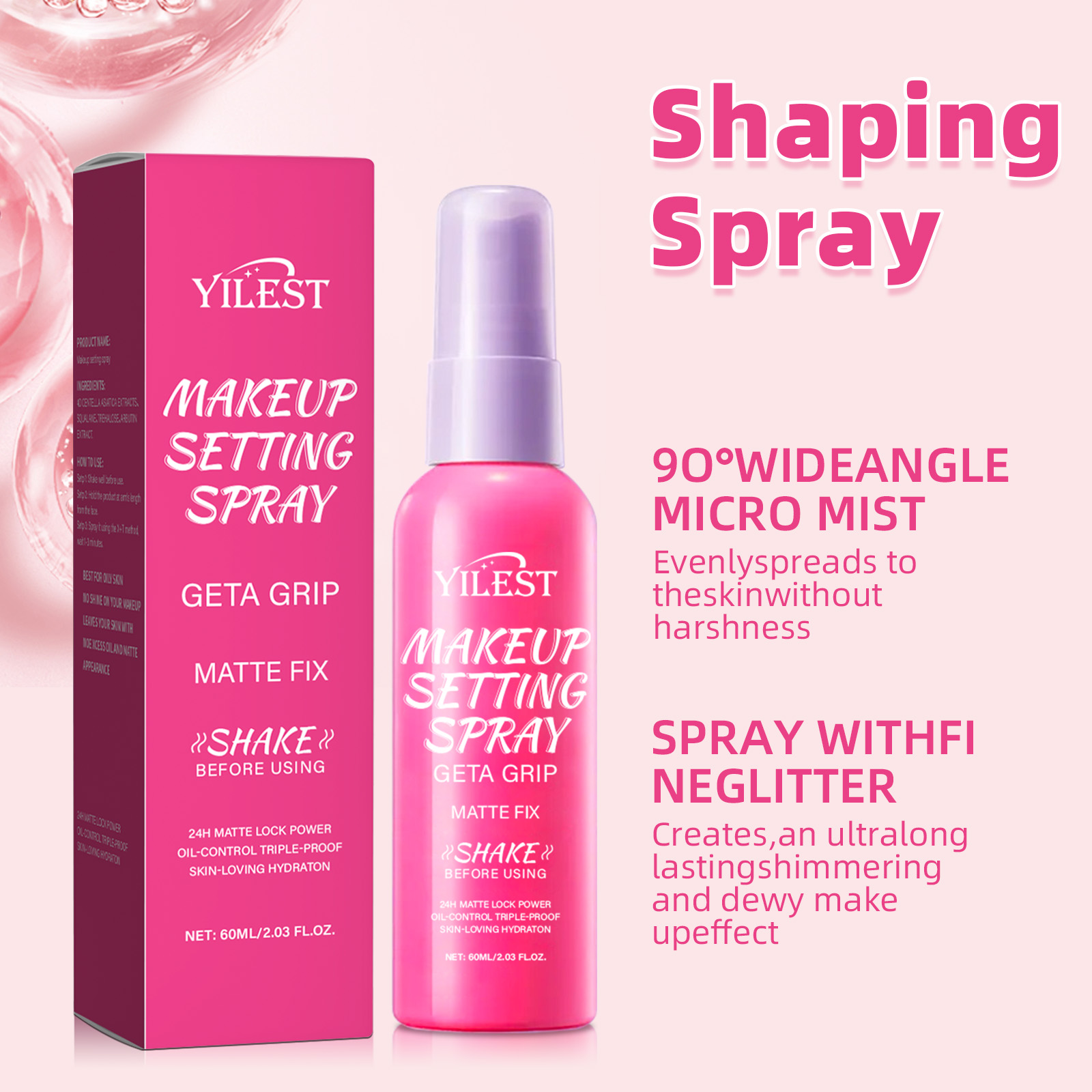 매트 워터프루프 세팅 스프레이, 오래 지속되는 메이크업 - Setting Spray 리뷰 및 가격